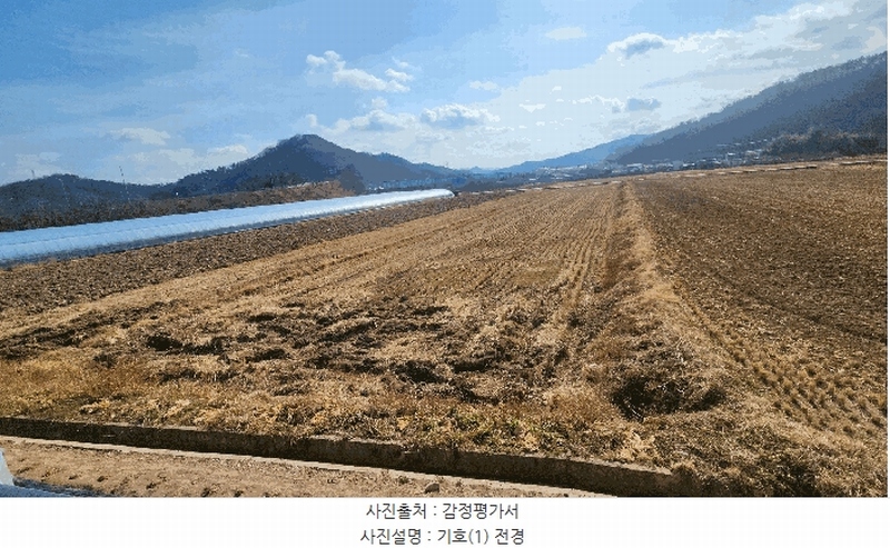 2025타경296 경상남도 진주시 진성면 동산리 903-14 농지 경매 이미지