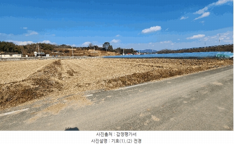 2025타경296 경상남도 진주시 진성면 동산리 903-14 농지 경매 이미지