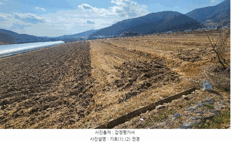 2025타경296 경상남도 진주시 진성면 동산리 903-14 농지 경매 이미지
