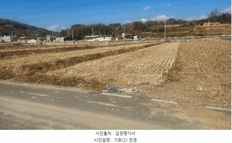 2025타경296 경상남도 진주시 진성면 동산리 903-14 농지 경매 이미지