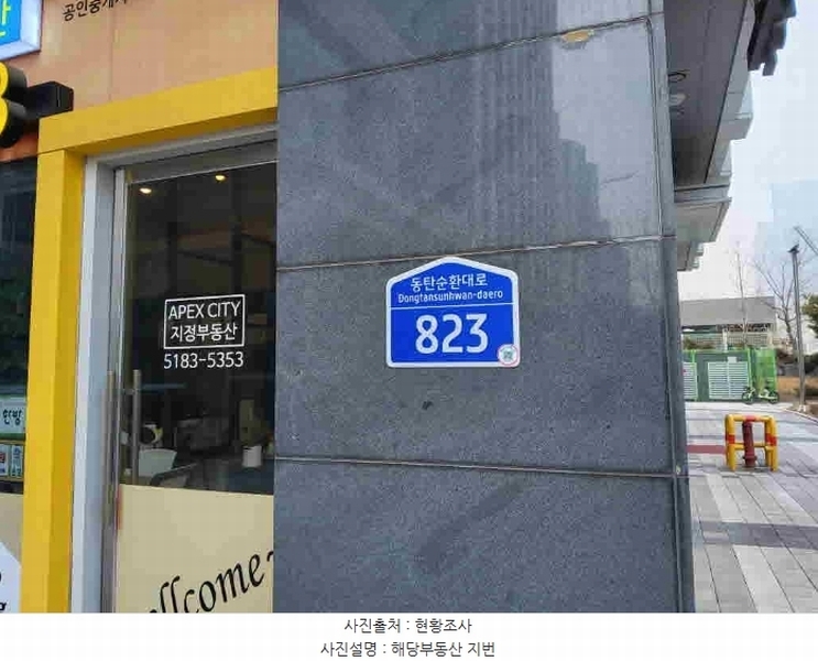 2025타경302 경기도 화성시 동탄순환대로 823, 에이팩시티 16층 1627호 아파트형공장 경매 이미지