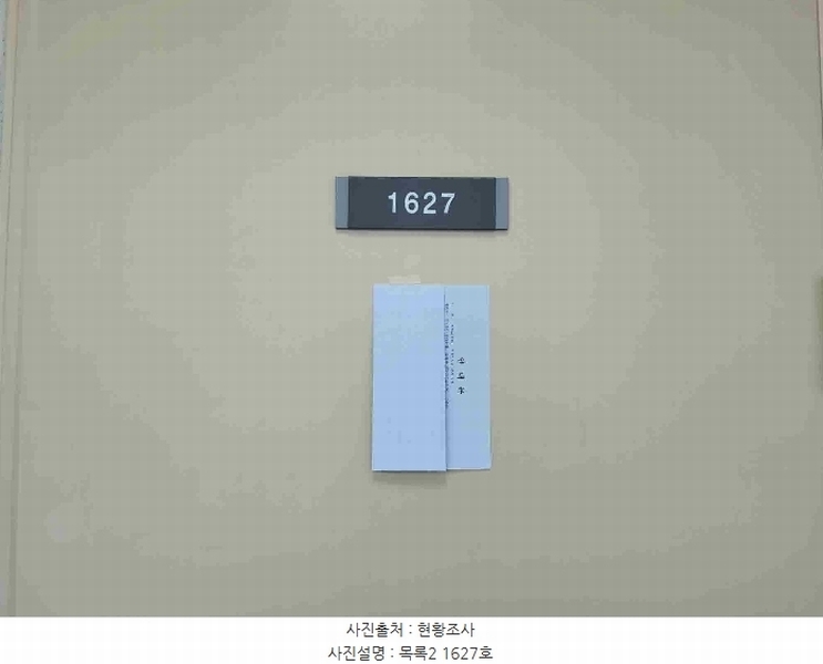2025타경302 경기도 화성시 동탄순환대로 823, 에이팩시티 16층 1627호 아파트형공장 경매 이미지