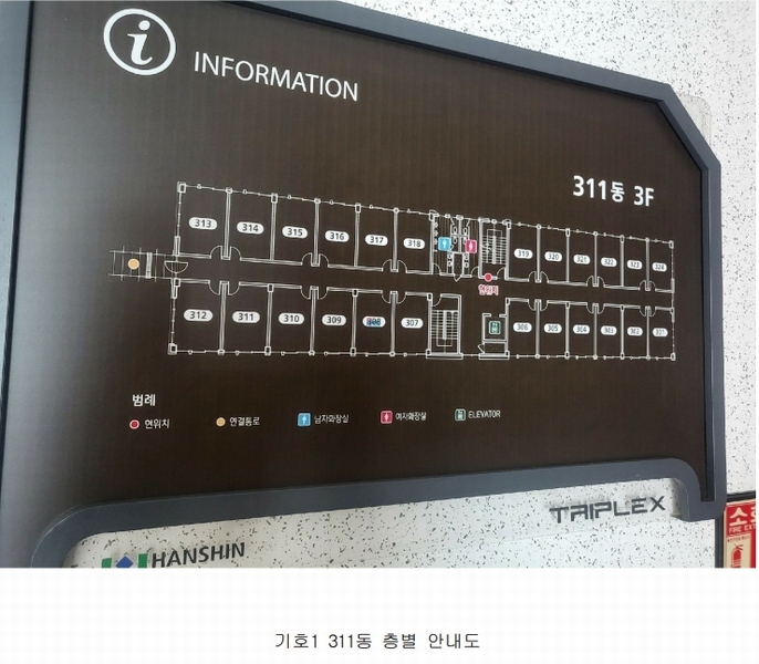 2025타경531 경기도 안산시 단원구 풍전로 37-9, 트리플렉스 에이단지 311동 3층 316호 오피스텔 경매 이미지