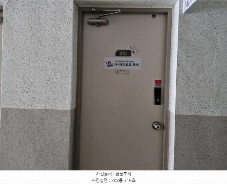 2025타경531 경기도 안산시 단원구 풍전로 37-9, 트리플렉스 에이단지 311동 3층 316호 오피스텔 경매 이미지