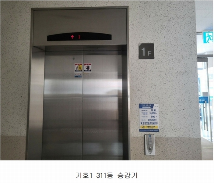 2025타경531 경기도 안산시 단원구 풍전로 37-9, 트리플렉스 에이단지 311동 3층 316호 오피스텔 경매 이미지