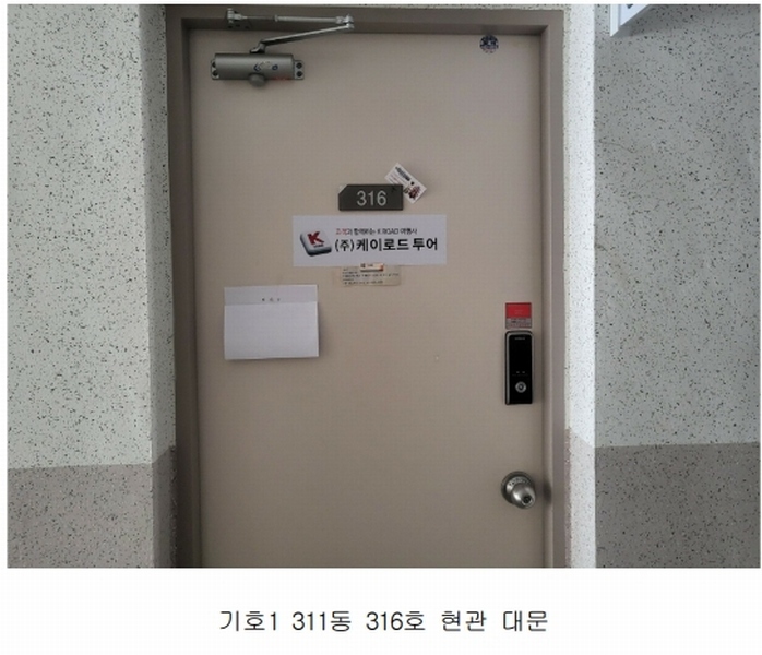2025타경531 경기도 안산시 단원구 풍전로 37-9, 트리플렉스 에이단지 311동 3층 316호 오피스텔 경매 이미지