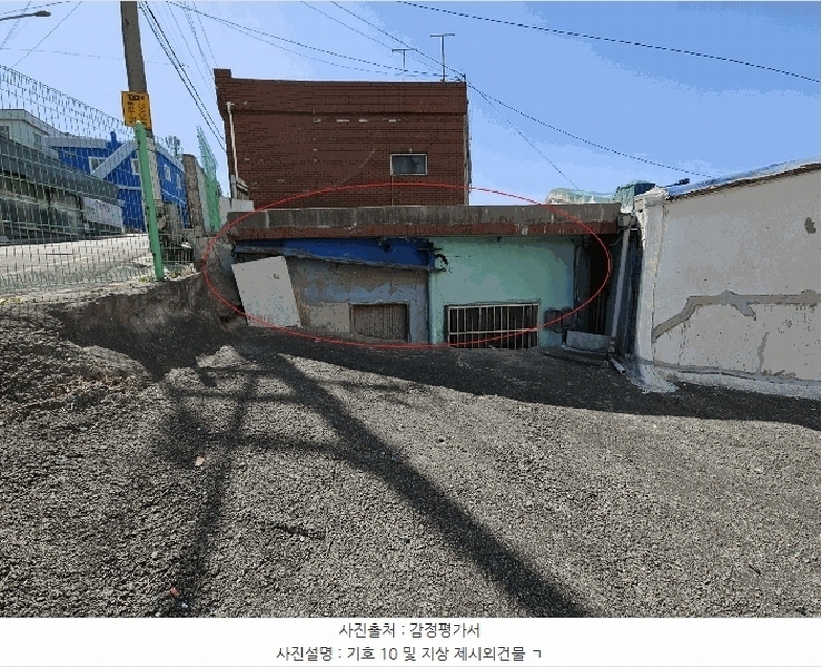 2025타경623 부산광역시 영도구 봉래동4가 183-12 대지 경매 이미지