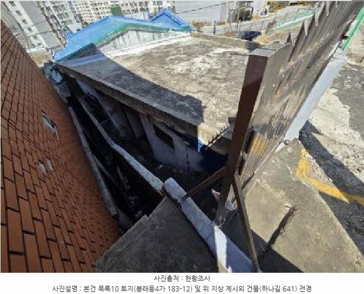 2025타경623 부산광역시 영도구 봉래동4가 183-12 대지 경매 이미지