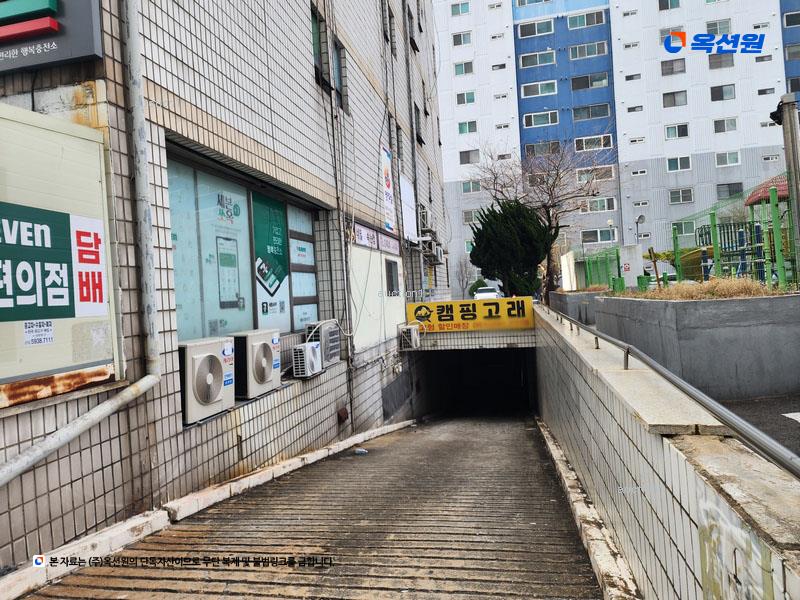 2025타경953 부산광역시 사하구 하신번영로 365, 가락타운1단지146동상가 146동 4층 406호 근린상가 경매 이미지