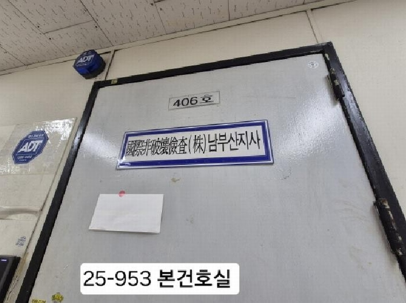 2025타경953 부산광역시 사하구 하신번영로 365, 가락타운1단지146동상가 146동 4층 406호 근린상가 경매 이미지