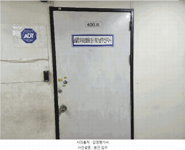 2025타경953 부산광역시 사하구 하신번영로 365, 가락타운1단지146동상가 146동 4층 406호 근린상가 경매 이미지