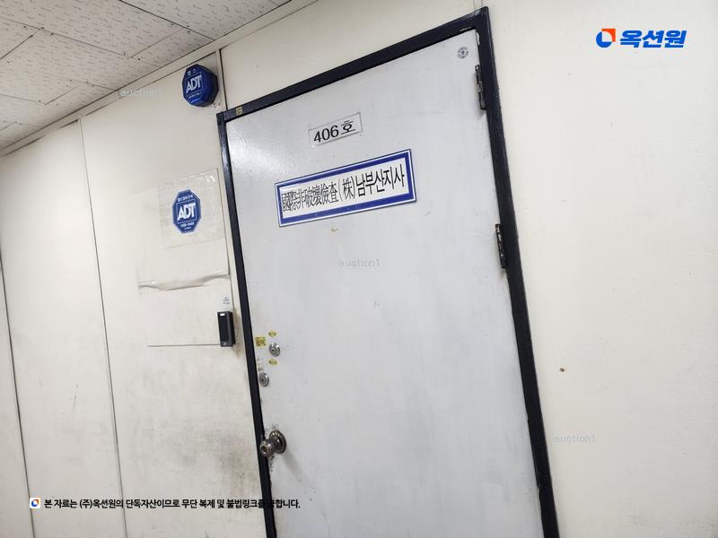 2025타경953 부산광역시 사하구 하신번영로 365, 가락타운1단지146동상가 146동 4층 406호 근린상가 경매 이미지