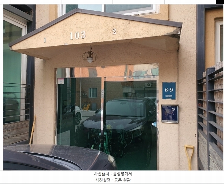 2025타경50130 경기도 용인시 처인구 모현읍 오포로25번길 6-9, 에르하임 103동 2층 201호 다세대(빌라)[공급20평형] 경매 이미지