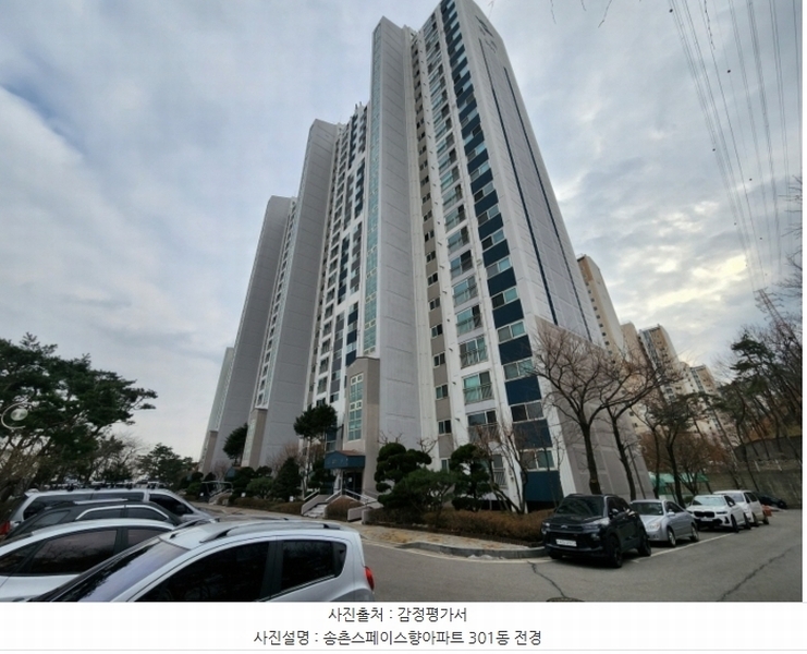 2025타경50185 경기도 수원시 장안구 상률로12번길 8, 송촌스페이스향아파트 301동 3층 301호 아파트[공급33평형] 경매 이미지