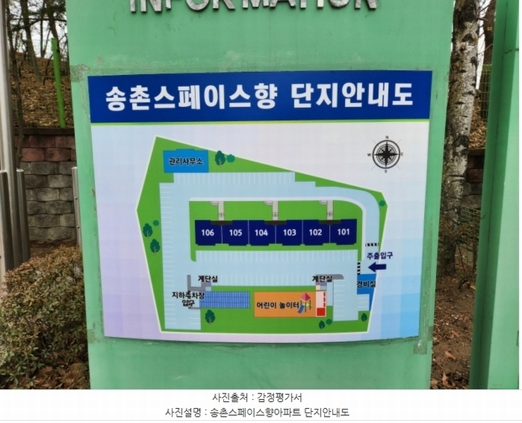 2025타경50185 경기도 수원시 장안구 상률로12번길 8, 송촌스페이스향아파트 301동 3층 301호 아파트[공급33평형] 경매 이미지