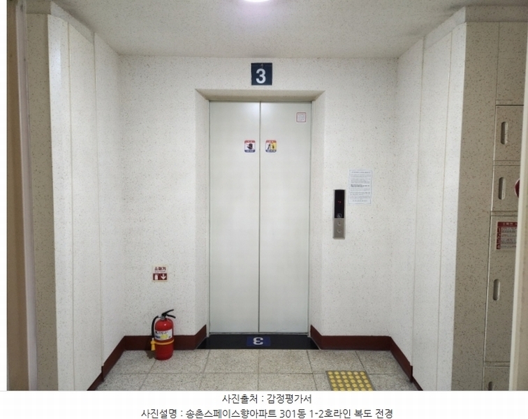 2025타경50185 경기도 수원시 장안구 상률로12번길 8, 송촌스페이스향아파트 301동 3층 301호 아파트[공급33평형] 경매 이미지