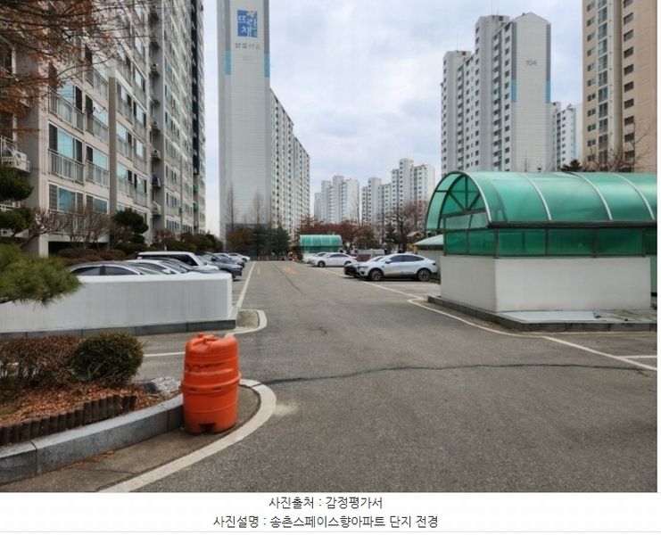 2025타경50185 경기도 수원시 장안구 상률로12번길 8, 송촌스페이스향아파트 301동 3층 301호 아파트[공급33평형] 경매 이미지