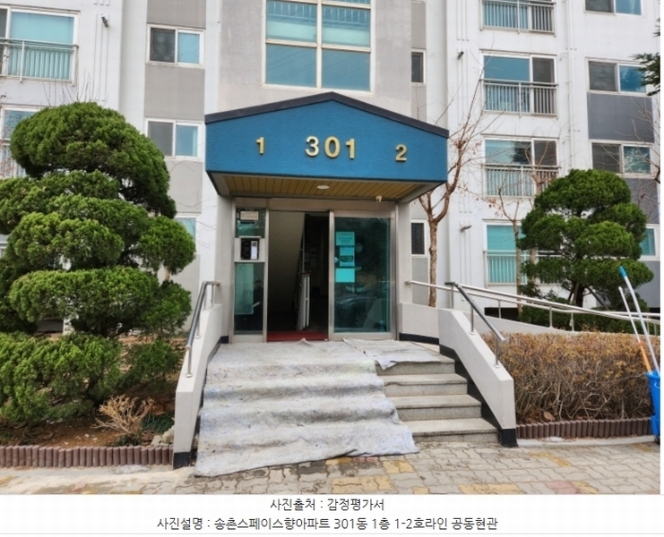 2025타경50185 경기도 수원시 장안구 상률로12번길 8, 송촌스페이스향아파트 301동 3층 301호 아파트[공급33평형] 경매 이미지