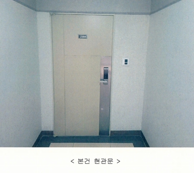 2025타경51416 경기도 화성시 수노을1로 148, 송산신도시대방노블랜드더퍼스티지1차 106동 23층 2304호 아파트[공급34평형] 경매 이미지