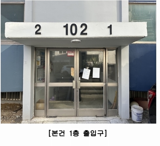 2025타경51997 충청북도 청주시 상당구 중고개로273번길 47-9, 동산아파트 102동 4층 401호 아파트[공급22평형] 경매 이미지