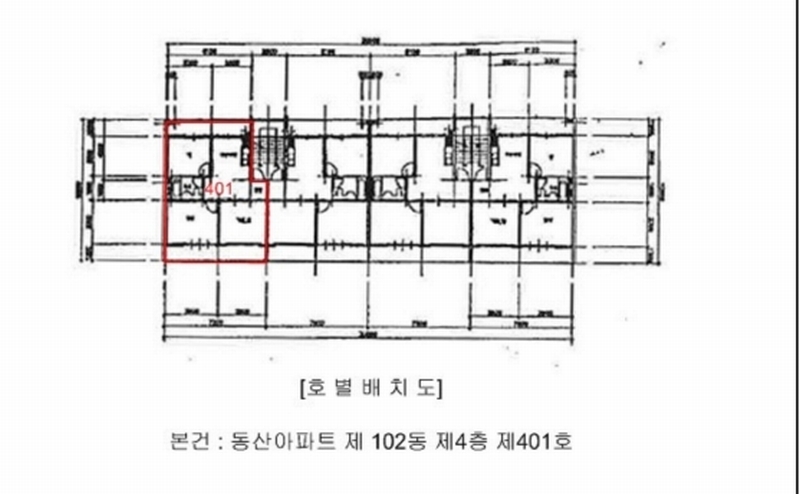 2025타경51997 충청북도 청주시 상당구 중고개로273번길 47-9, 동산아파트 102동 4층 401호 아파트[공급22평형] 경매 이미지
