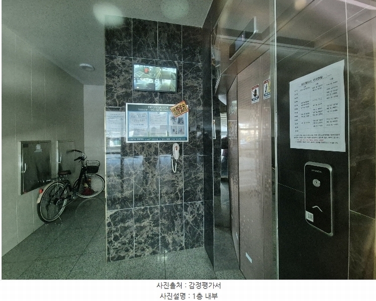 2025타경52518 경기도 용인시 기흥구 공세로82번길 30-1, 삼성팰리스 비동 3층 301호 다세대(빌라)[공급22평형] 경매 이미지