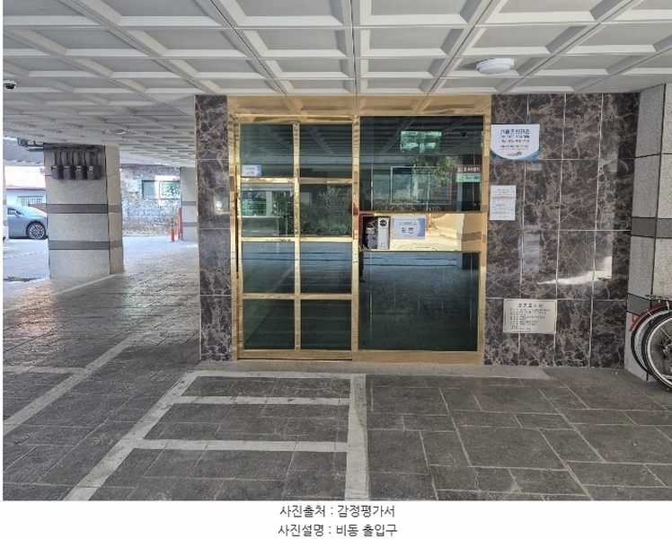 2025타경52518 경기도 용인시 기흥구 공세로82번길 30-1, 삼성팰리스 비동 3층 301호 다세대(빌라)[공급22평형] 경매 이미지