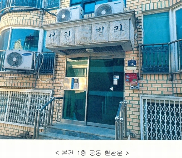 2025타경52563 경기도 수원시 권선구 서둔로192번길 34, 서원빌라 지층 비02호 다세대(빌라) 경매 이미지
