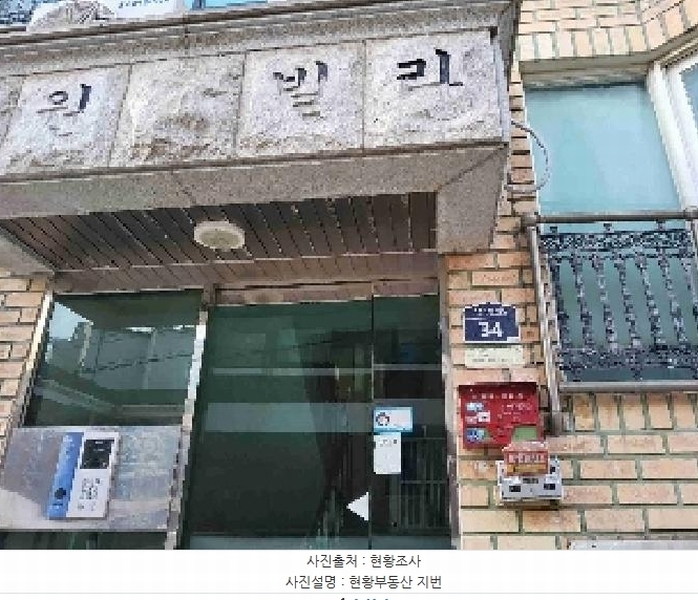 2025타경52563 경기도 수원시 권선구 서둔로192번길 34, 서원빌라 지층 비02호 다세대(빌라) 경매 이미지