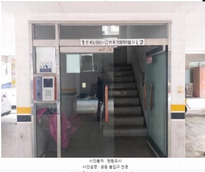 2025타경52747 경기도 수원시 팔달구 장다리로195번길 13, 가람주택 2층 201호 다세대(빌라)[공급17평형] 경매 이미지
