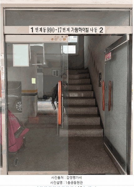 2025타경52747 경기도 수원시 팔달구 장다리로195번길 13, 가람주택 2층 201호 다세대(빌라)[공급17평형] 경매 이미지