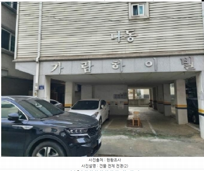 2025타경52747 경기도 수원시 팔달구 장다리로195번길 13, 가람주택 2층 201호 다세대(빌라)[공급17평형] 경매 이미지