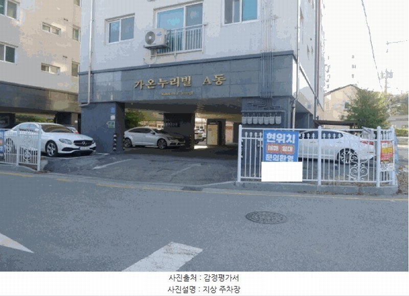 2025타경55585 경기도 용인시 기흥구 마북로47번길 9, 가온누리빌리지 에이동 5층 501호 다세대(빌라)[공급17평형] 경매 이미지