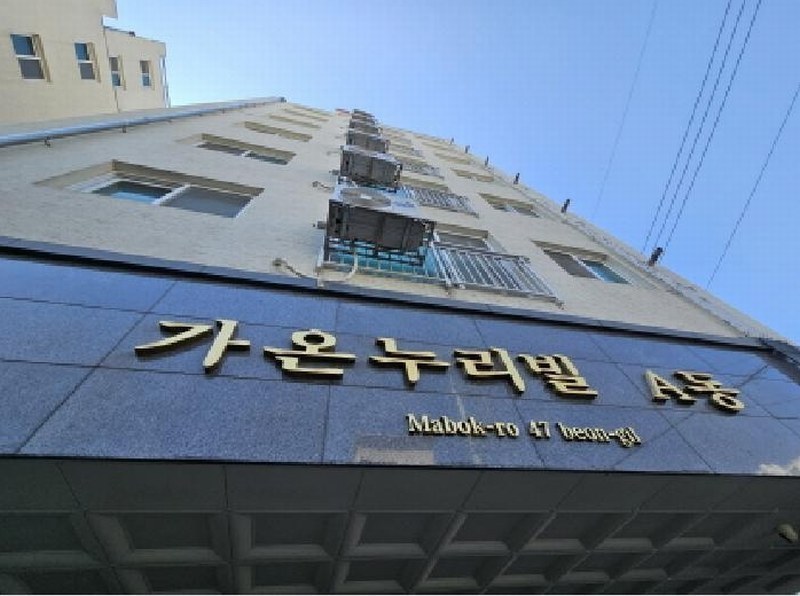 2025타경55585 경기도 용인시 기흥구 마북로47번길 9, 가온누리빌리지 에이동 5층 501호 다세대(빌라)[공급17평형] 경매 이미지