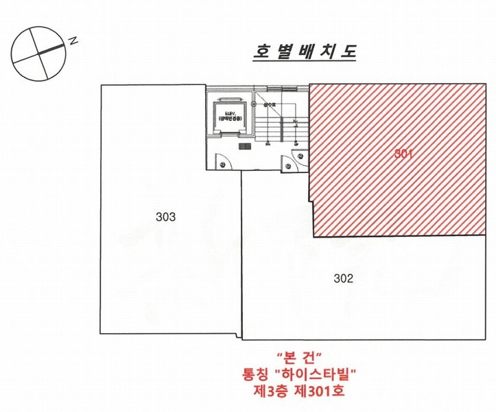 2025타경56559 경기도 수원시 권선구 세지로4번길 25-7, 하이스타빌 3층 301호 다세대(빌라)[공급15평형] 경매 이미지