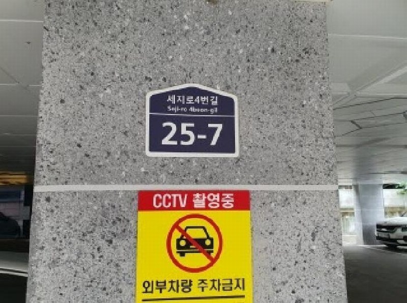 2025타경56559 경기도 수원시 권선구 세지로4번길 25-7, 하이스타빌 3층 301호 다세대(빌라)[공급15평형] 경매 이미지
