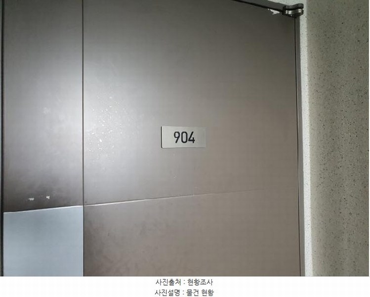 2025타경56812 경기도 화성시 동탄지성로 394, 반월자이더파크 103동 9층 904호 아파트 경매 이미지