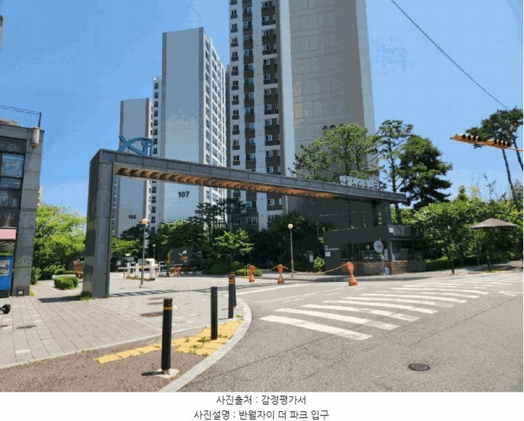 2025타경56812 경기도 화성시 동탄지성로 394, 반월자이더파크 103동 9층 904호 아파트 경매 이미지