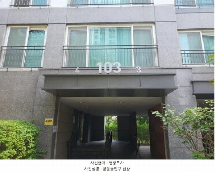 2025타경56812 경기도 화성시 동탄지성로 394, 반월자이더파크 103동 9층 904호 아파트 경매 이미지