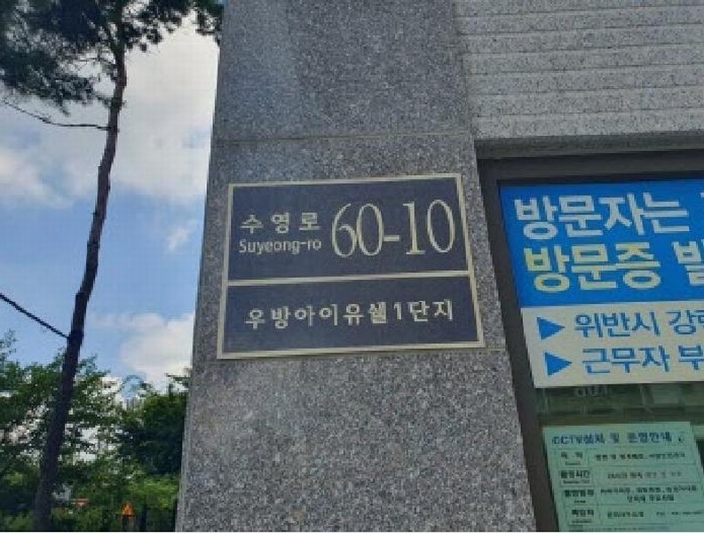 2025타경56834 경기도 화성시 수영로 60-10, 우방아이유쉘1단지 105동 3층 304호 아파트[공급34평형] 경매 이미지