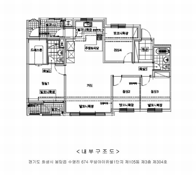 2025타경56834 경기도 화성시 수영로 60-10, 우방아이유쉘1단지 105동 3층 304호 아파트[공급34평형] 경매 이미지