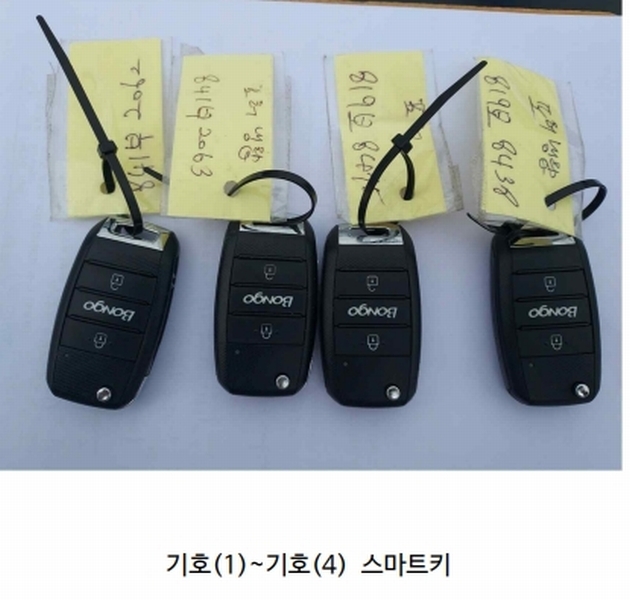 2025타경58203 경기도 화성시 만세구 서신면 상안리 351-1, 송산복합주차장 봉고Ⅲ 1.2톤 경매 이미지
