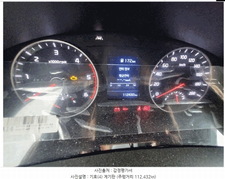 2025타경58203 경기도 화성시 만세구 서신면 상안리 351-1, 송산복합주차장 봉고Ⅲ 1.2톤 경매 이미지