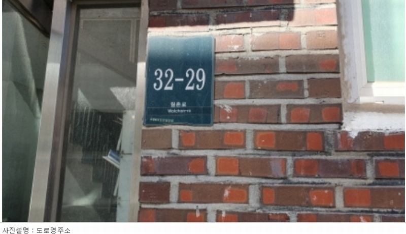 2023타경53777 경기도 용인시 처인구 모현읍 월촌로 32-29, 현대그린타운 3층 302호 다세대(빌라)[공급18평형] 경매 이미지