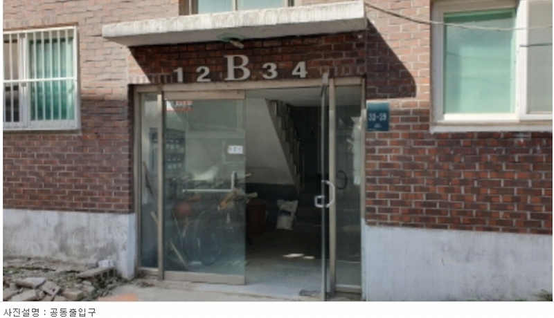 2023타경53777 경기도 용인시 처인구 모현읍 월촌로 32-29, 현대그린타운 3층 302호 다세대(빌라)[공급18평형] 경매 이미지