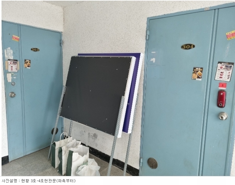 2023타경53777 경기도 용인시 처인구 모현읍 월촌로 32-29, 현대그린타운 3층 302호 다세대(빌라)[공급18평형] 경매 이미지