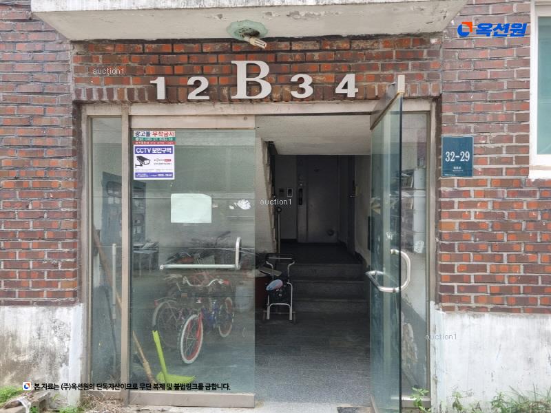 2023타경53777 경기도 용인시 처인구 모현읍 월촌로 32-29, 현대그린타운 3층 302호 다세대(빌라)[공급18평형] 경매 이미지