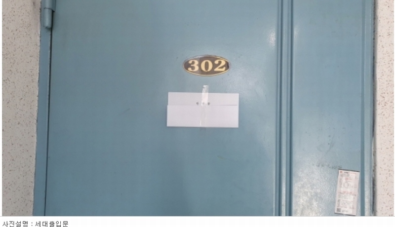 2023타경53777 경기도 용인시 처인구 모현읍 월촌로 32-29, 현대그린타운 3층 302호 다세대(빌라)[공급18평형] 경매 이미지