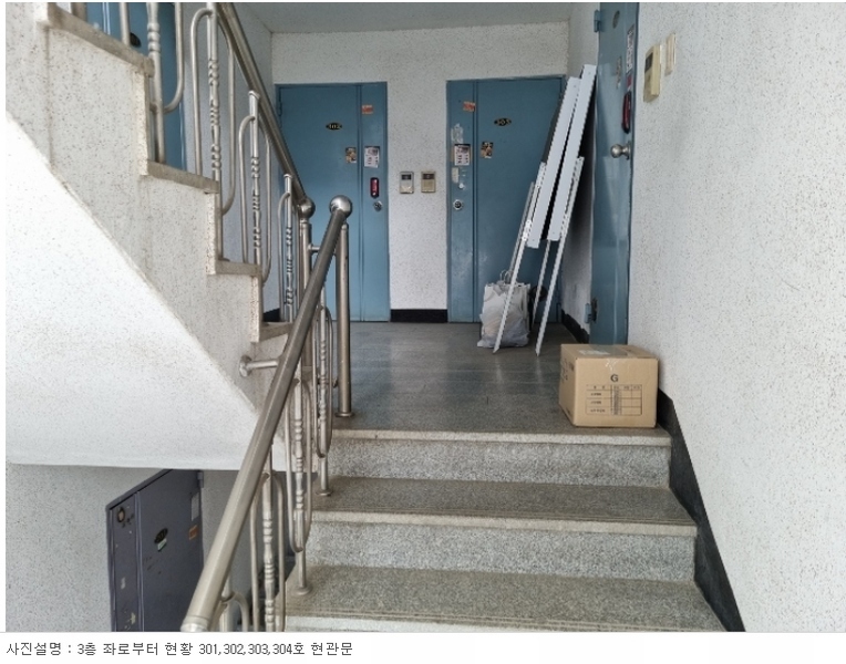 2023타경53777 경기도 용인시 처인구 모현읍 월촌로 32-29, 현대그린타운 3층 302호 다세대(빌라)[공급18평형] 경매 이미지
