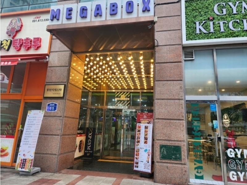 2023타경88391 경기도 화성시 동탄지성로 11, 동탄에스알골드프라자 13층 1319호 오피스텔[계약15평형] 경매 이미지